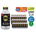 ふるさと納税 コーヒー 飲料 群馬県 明和町 《定期便2ヶ月》TULLY’SCOFFEE(タリーズコーヒー)BARISTA’SBLACK(バリスタズブラッ…
