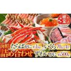 fu.... налог краб камчатский краб Hokkaido корень . город D-28046 корень . морепродукты рынок прямая поставка морепродукты набор (.....*.....*...)