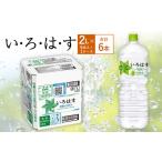 ふるさと納税 水・ミ