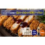 肉 揚げ物 冷凍 工場直営 とんかつの山田屋の富ロースかつ …