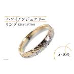 アクセサリー リング 13号 ハワイアンジュエリー