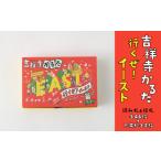 玩具 吉祥寺東側エリア ご当地かるた 吉祥寺かるた