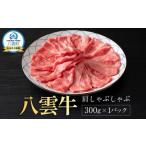 fu.... налог говядина ...... Hokkaido .. блок Hokkaido информация журнал . ознакомление .. корова плечо ......300g мясо . мясо .. корова говядина плечо ............300g 3...