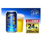 ふるさと納税 ビール �