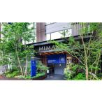 宿泊券 高級宿 MIMARU京都STATION