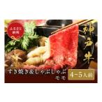 箱入り 和牛 牛肉 ステーキ しゃぶしゃぶ すき焼き