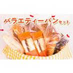 パン 島人 しまんちゅ に愛されるパン屋さん