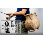 木工品 竹工品 沖永良部島の手づくり竹細工