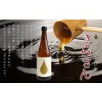 たれ ドレッシング 酢 さとうきび酢きらさん
