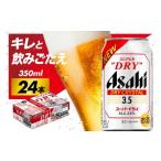 ふるさと納税 ビール �