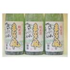 ふるさと納税 日本酒 