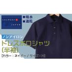 服 男 26-791-M. YOSHIDA