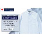 服 男 26-315-LL. YOSHIDA
