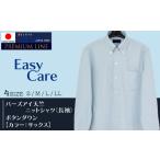 服 男 26-189-M. YOSHIDA