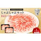 fu.... налог свинина ...... Hokkaido .. блок Hokkaido . пол .. производство свинина sachik пшеница ....... комплект мясо лопатки 500g×2 шт _sachik пшеница . свинина sachik свинья ......