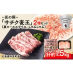fu.... налог свинина ...... Hokkaido .. блок . пол .. производство свинина sachik пшеница . мясо лопатки ломтик 500g×2,......500g×1( итого 3 упаковка )tare нет 1210348