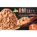 fu.... налог рыба моллюски Hokkaido .. блок лосось ... для бизнеса 1kg гора .. производства закон .... вдоволь лосось .... happy f-z