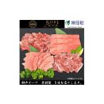 牛肉 すき焼き 発送月固定定期便の厳しい基準をクリアした