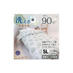 タオル 寝具 掛け布団 洗える 羽毛布団シングル