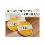 産海洋プラスチックごみが生まれ変わった