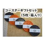 産海洋プラスチックごみが生まれ変わった
