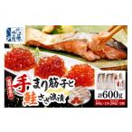 ふるさと納税 いくら 北海道 豊富町