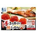 ふるさと納税 いくら 北海道 豊富町