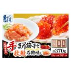 ふるさと納税 いくら 北海道 豊富町