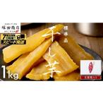 野菜類 サツマイモ スピード発送 紅はるか
