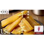野菜類 サツマイモ スピード発送 紅はるか