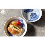 食器 グラス 皿 有田焼 山水絵多用鉢 起山窯