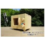 玩具 手作り木製 オーブンレンジ