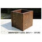 木工品 竹工品 手作り木製 建築用内装材で出来た