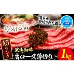 fu.... налог говядина ...... Okayama префектура .. город чёрный шерсть мир корова A5 и т.п. класс мясо мир корова местного производства говядина корова мясо для жаркого .. жарение ...... мясо лопатки незначительный порез .1kg ООО сигнал TIKKA...
