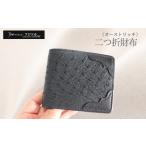 e二つ折財布 オーストリッチ 黒