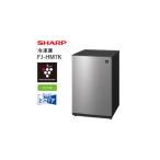 キッチン家電 U113 SHARP 冷凍庫
