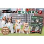 fu.... налог оленина Hokkaido юг . хорошо . блок ezo олень мясо . использован love собака. закуска F юг .f-z акционерное общество оленина jibie приманка собака кошка олень набор домашнее животное здоровье без добавок мясо...