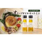 食用油 オリーブオイル エキストラバージン