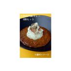 魚貝類 鯛 天然鳴門鯛カレー 210g×4個