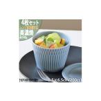 食器 グラス お猪口 ぐい呑み 盃 美濃焼 さざなみ