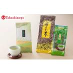 お茶類 緑茶 茶葉 ティーバッグ 高島屋選定品