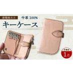 財布 多機能 キーケース 牛革 小銭入れ カード入れ