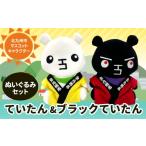 �ӂ邳�Ɣ[�� �G�݁E���p�i �ʂ������ ������ �k��B�s �Ă����� �� �u���b�N�Ă����� �ʂ�����݃Z�b�g �v2��