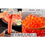 fu.... налог краб ...gani Hokkaido корень . город B-11103 12|10 до год внутри рассылка . sashimi OK сырой ..... палка мясо Poe shon12~20шт.@( итого 500g),... соевый соус ..( лосось яйцо )70g×...