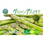 fu.... налог овощи вид спаржа Hokkaido прекрасный глубокий блок 2026 год отправка зеленый aspala2kg(M) превосходящий товар . свежий овощи утро ..aspala спаржа подарок прямая поставка от производителя ....