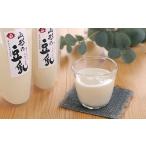 飲料類 山形の豆乳 300ml×5本