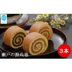ケーキ カステラ タルト 菓舗 蛭子堂 看板商品