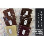 菓子 大福 粒あん こしあん フランボワーズ