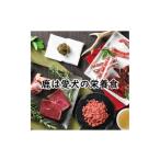 加工品等 鹿肉 ペット用手づくり食 ミニセット