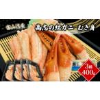 fu.... налог краб ...gani Toyama чёрный часть город No.5313-0409 Toyama . производство краб высота .. .gani...3 вид 400g(100g×4) Toyama чёрный часть город |.zwai краб .. прямые продажи ....